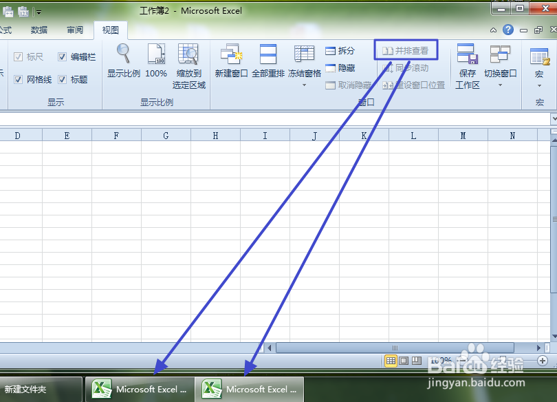 为什么excel2010的