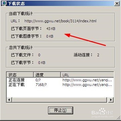 如何创建有声音的pdf文件？