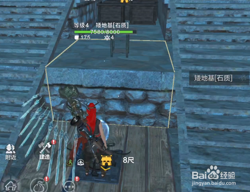 山海经家园配方