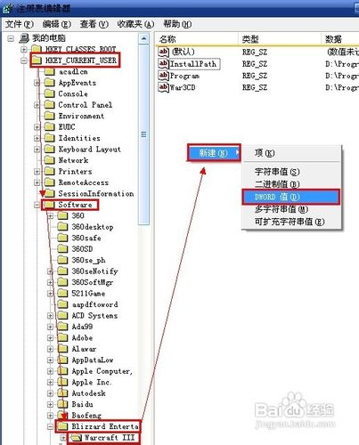 dota大头补丁怎么用