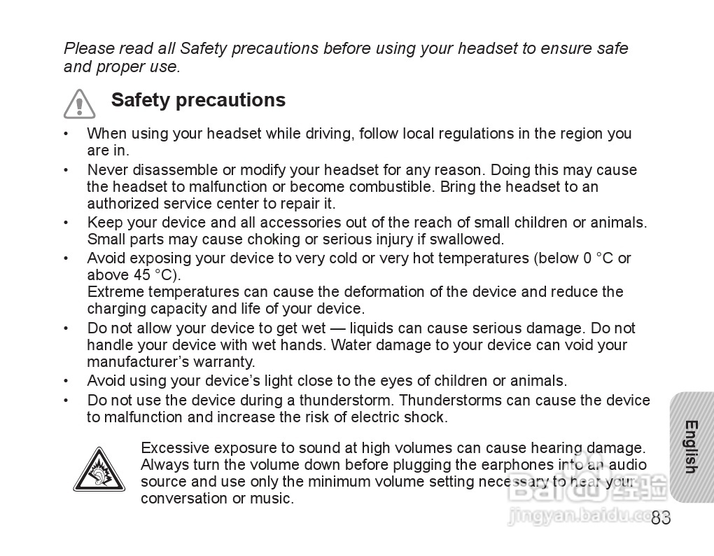 三星HS3000蓝牙耳机使用说明书:[9]