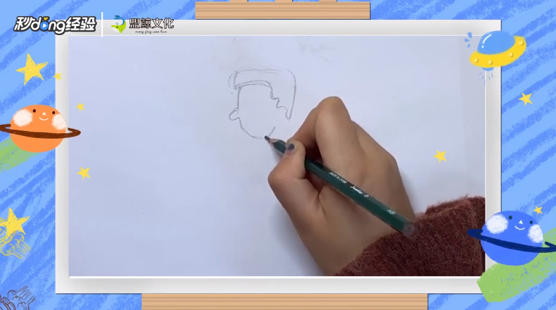 皮影简笔画怎么画