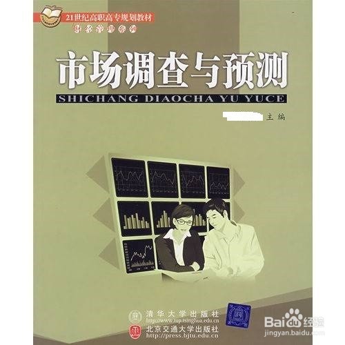 库尔班大叔烧烤店开店方法