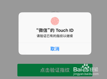 停车位被占用怎么办？微信怎么挪车？