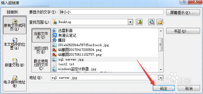 excel表怎么添加解释说明