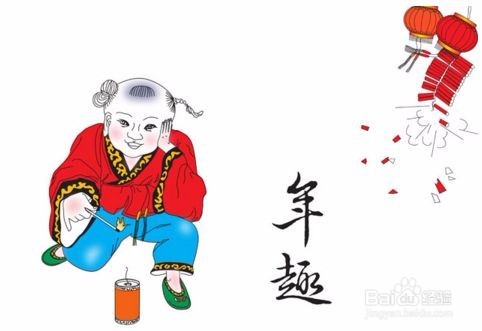 狗年春节之三十团圆年