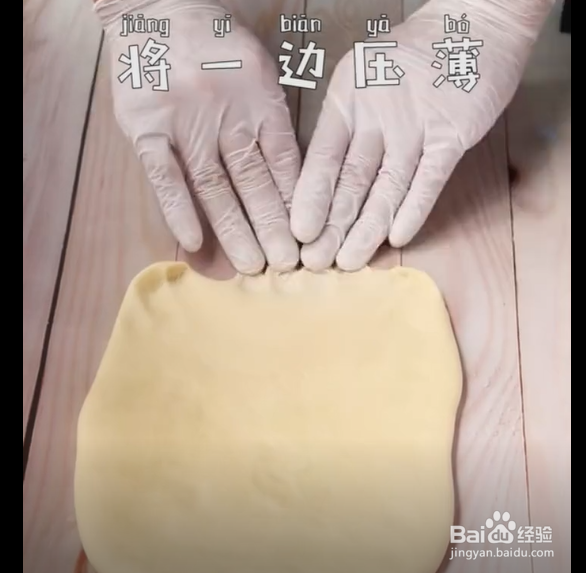 如何制作可以拉丝的洋葱吐司