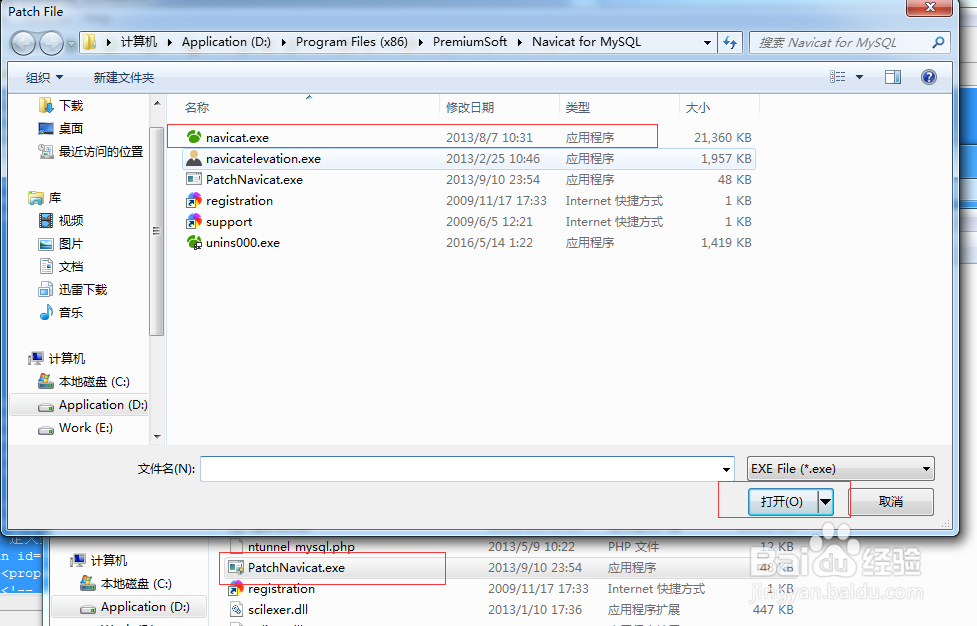 Win7系统安装MySQL5.5图解教程