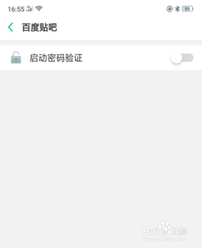 oppo手机怎么隐藏应用