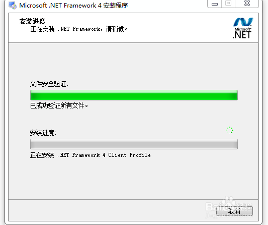 安装Office2016教程（含视频）