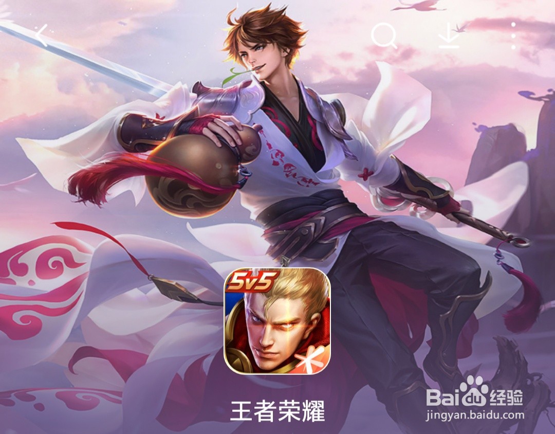 王者荣耀游戏里怎么调整QQ订阅功能？