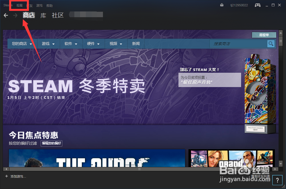 吃鸡截图保存在哪里？