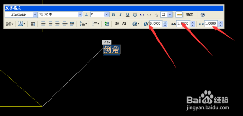 Autocad多重引线的标注方法