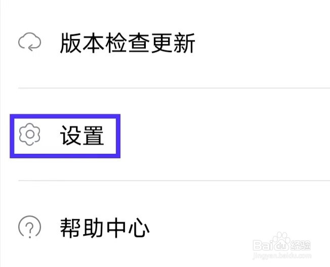 商业新知怎么修改字体大小