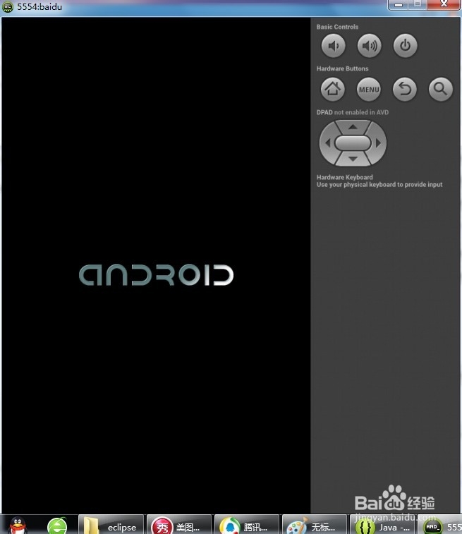 如何在电脑上运行安卓程序