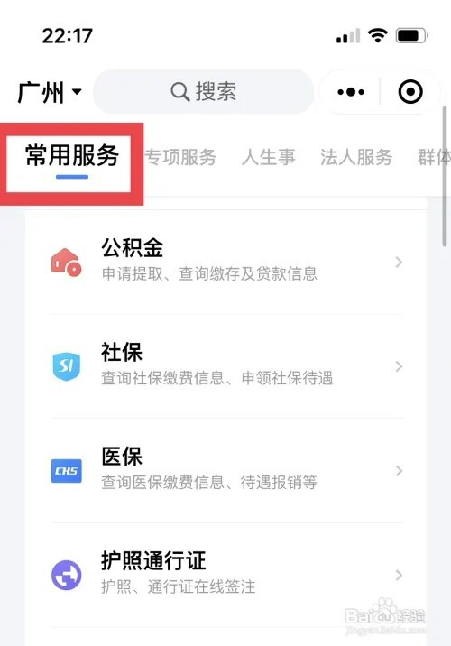 新车入户上牌流程