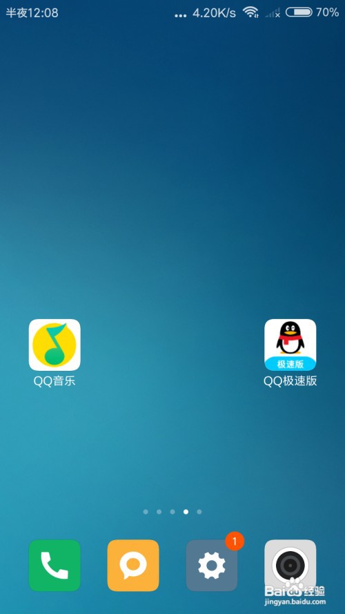 QQ音乐怎么关闭听歌动态在QQ音乐展示