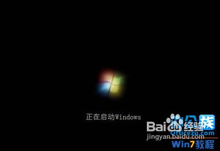 解决Windows7开机动画不见的问题