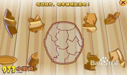 奥比岛解救玄霜