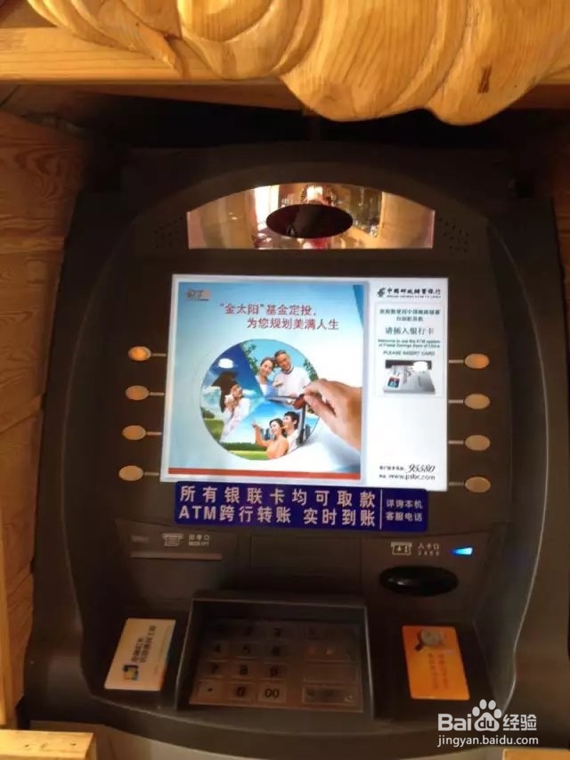 北极村的邮局