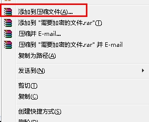 简单的文件夹加密