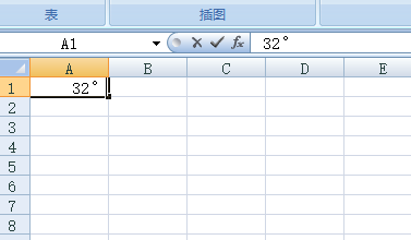 如何在word里输入酒水的度数符号