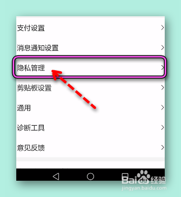 怎样查询美团的注册时间？