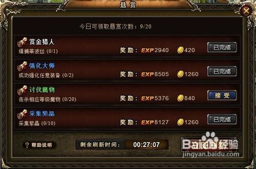 神曲世界建筑详解