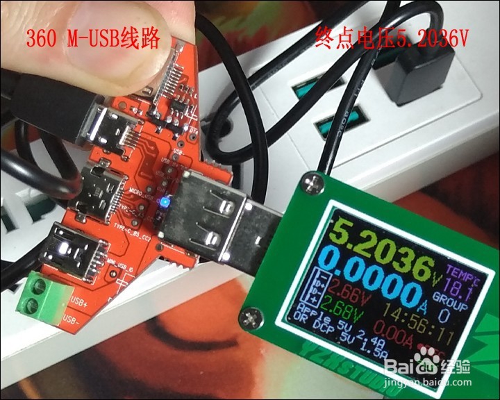 绿联正反插M-USB数据线开箱晒物