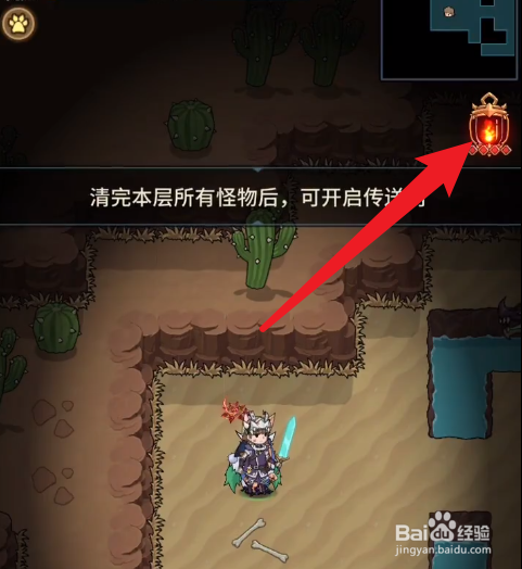 提灯与地下城提灯亮度怎么设置