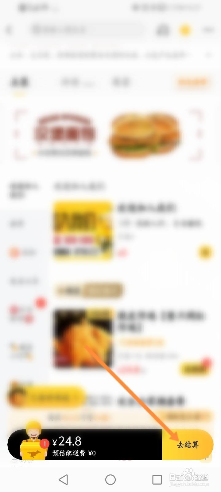 美团外卖超时怎么赔付