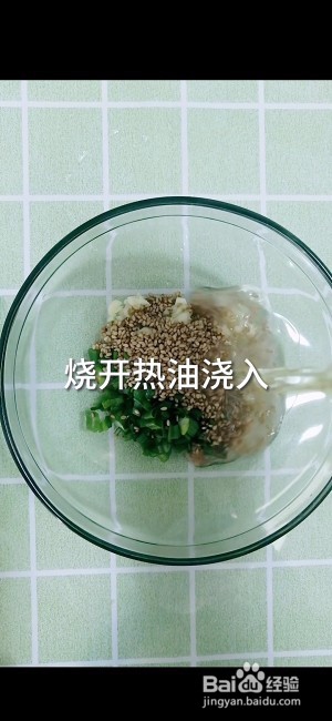 麻酱流汁宽粉的做法