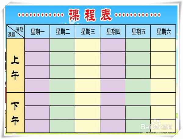 学校开学需要做哪些准备工作