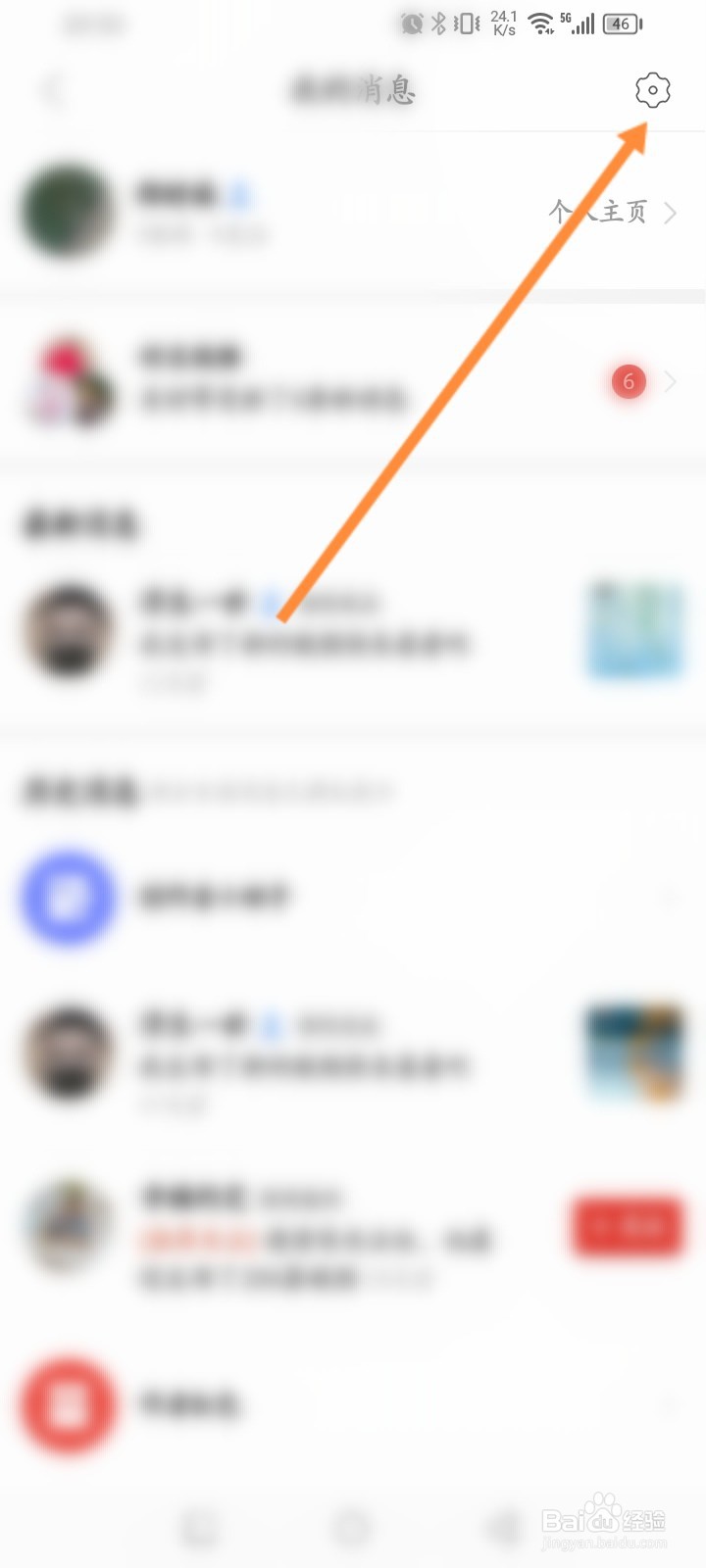 多多视频怎么申请提现