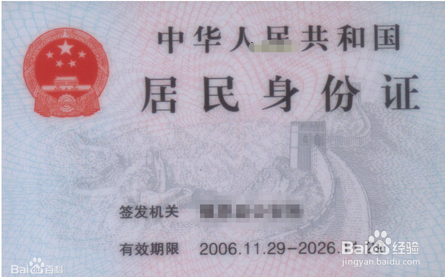 医保卡掉了如何处理