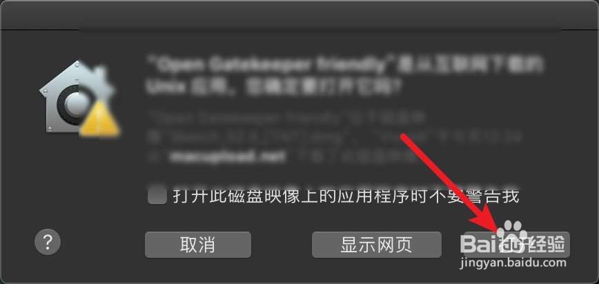 Mac Sketch怎么安装