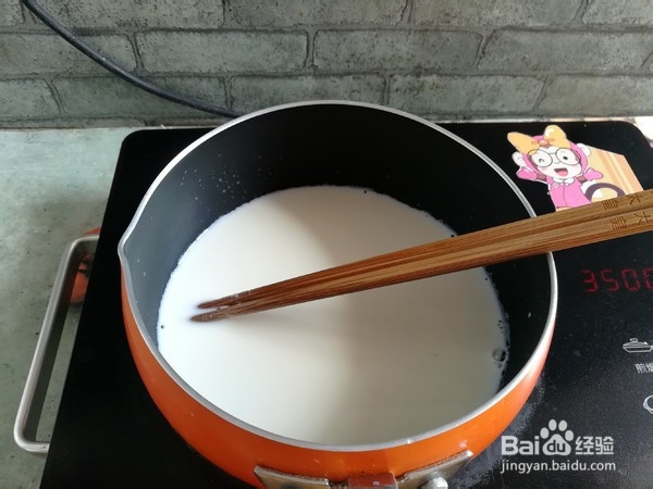 牛奶红豆芋圆怎么做