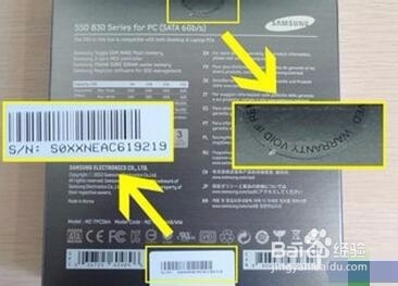 如何辨别固态硬盘真假