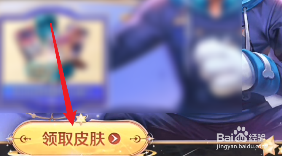 王者荣耀周年庆