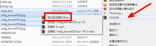 怎么用winrar打包文件