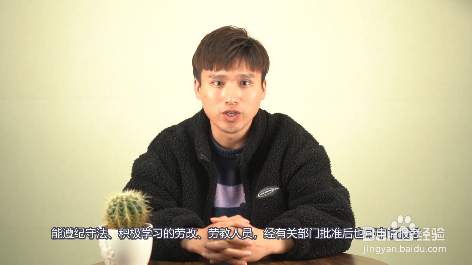 自考大专需要什么条件与要求
