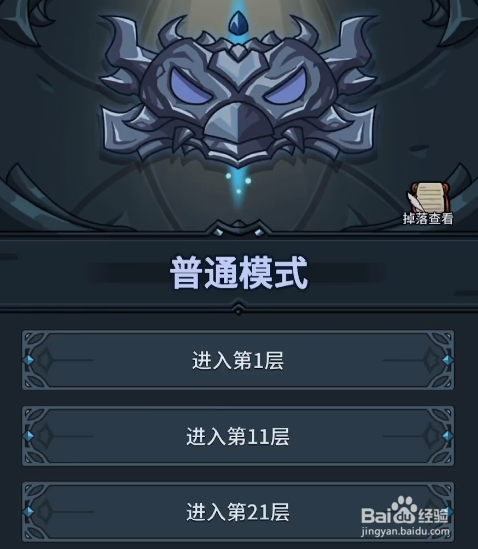 提灯与地下城露露哪里刷