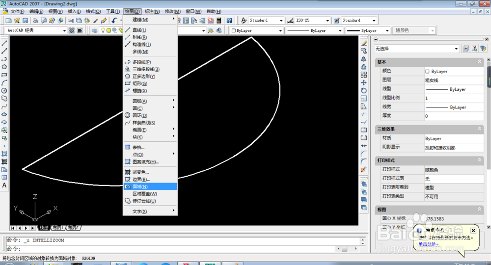 GB/T1009.1键10x13x32在CAD中三维怎么造?