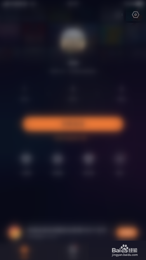 快手直播伴侣怎么开启爱心点亮消息？