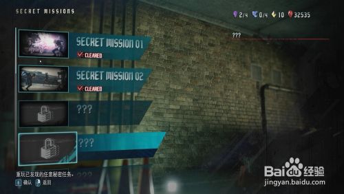 鬼泣5瞄准弱点一发子弹解决方法 百度经验