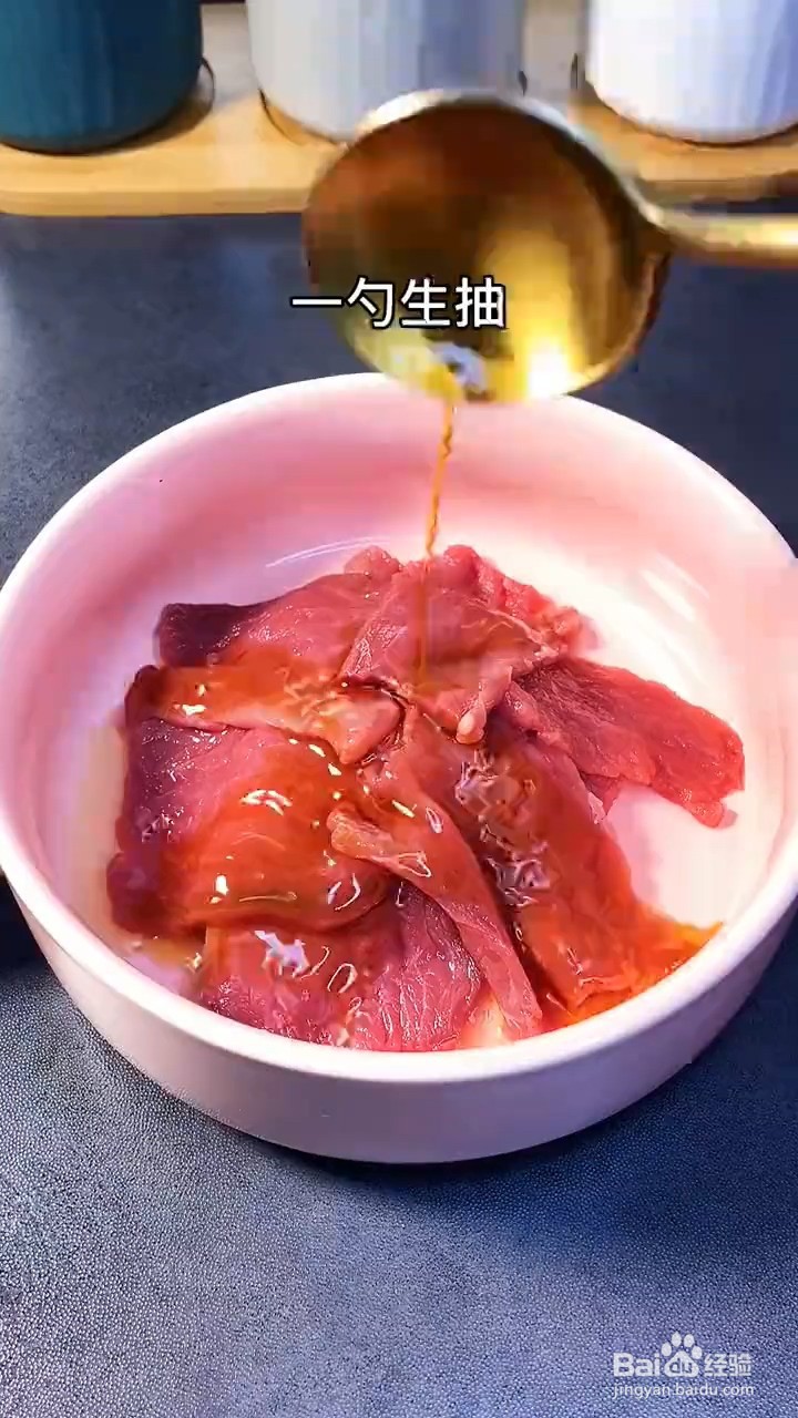 烤牛肉怎么做