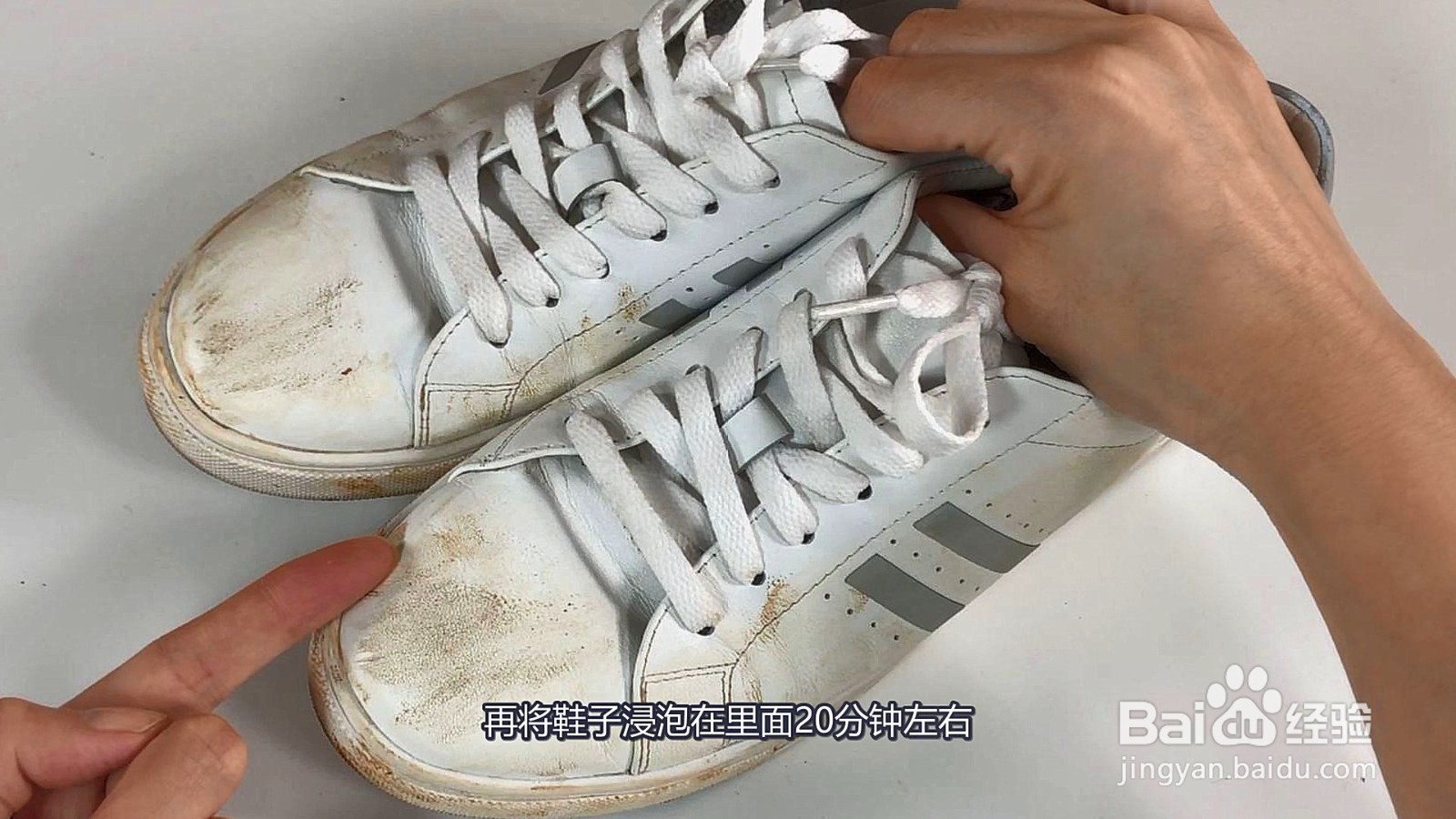 鞋子氧化发黄能清洗回来吗