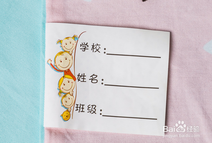 宝宝到幼儿园担心被子东西弄混怎么办