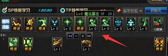 dnf95阿修罗刷图加点攻略 瞎子单刷刷图加点推荐