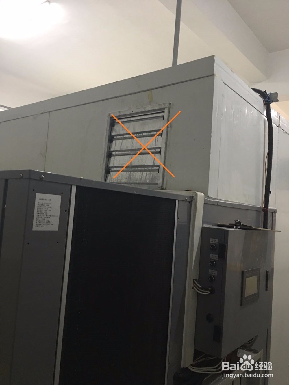 废油渣烘干机助企业通过环评的六个关键设计要素